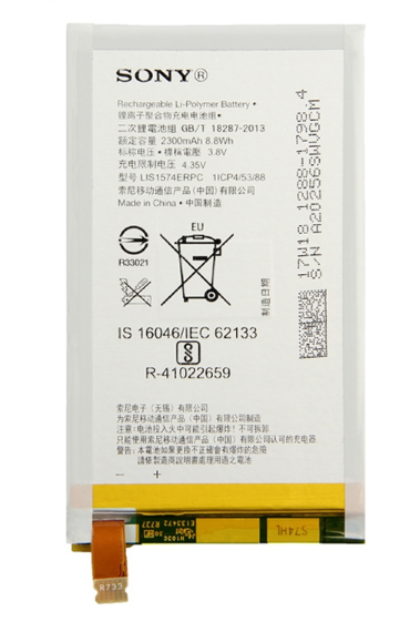 Акумулятор Sony E4 / LIS1574ERPC, 2300 mAh - Фото 2 Акумулятор Sony E4 / LIS1574ERPC, 2300 mAh - зображення 2