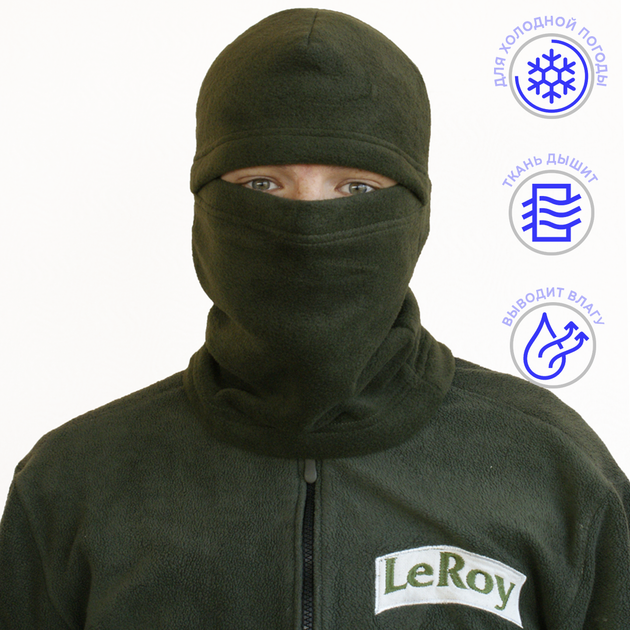 Шапка-маска LeRoy Балаклава (зимняя, флис) от продавца: Equipo – в ...