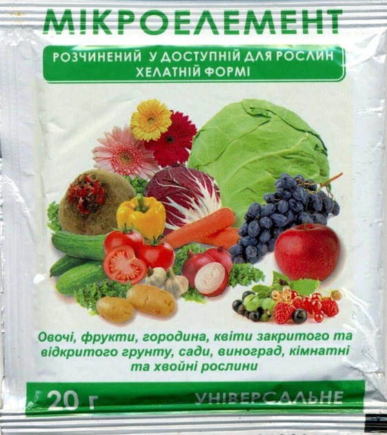 Микроэлементы Флоровит молибден 20 г Florovit 47200 - Фото 1 Микроэлементы Флоровит молибден 20 г Florovit 47200 - изображение 1