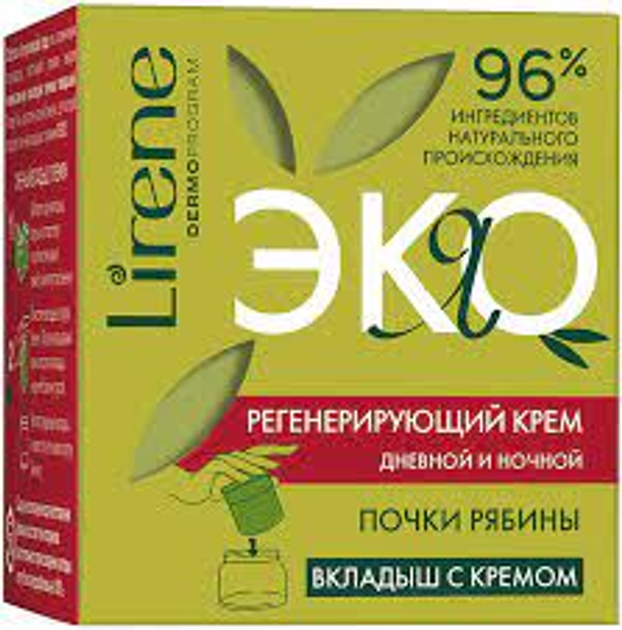 Регенеруючий крем Lirene день-ніч 50 мл. (5900717744110) от продавца ...