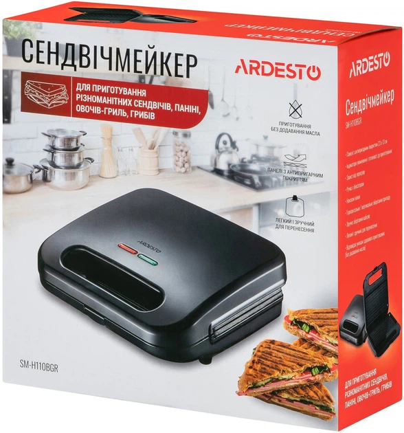 Бутербродниця Ardesto SM-H110BGR - зображення 4