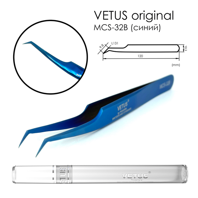 Пинцет Vetus MCS-32B , голубой - изображение 2
