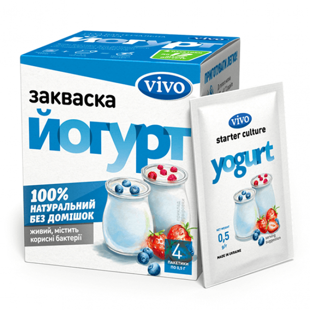 Бактеріальна закваска «Йогурт VIVO» в пакетиках (Ціна за 1 пакетик) - Фото 1 Бактеріальна закваска «Йогурт VIVO» в пакетиках (Ціна за 1 пакетик) - зображення 1