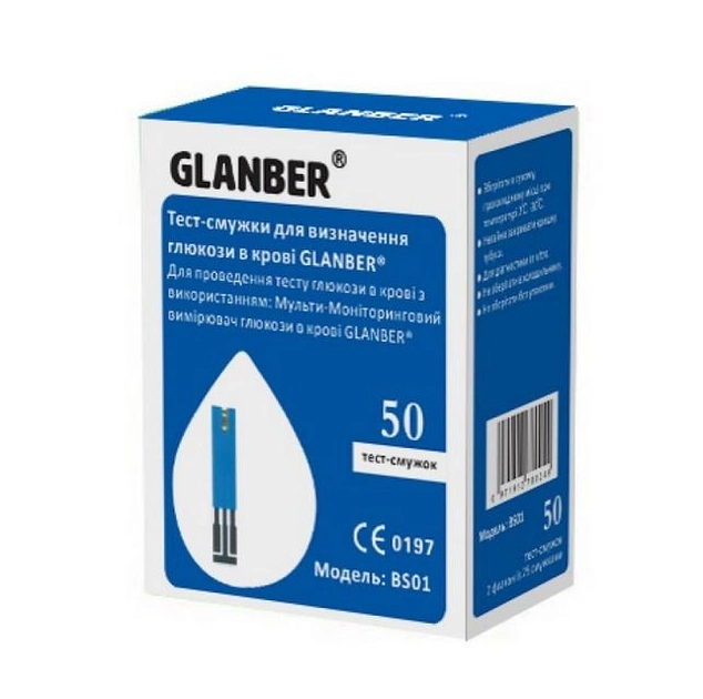 Тест-смужки для визначення глюкози у крові GLANBER® 50 шт BS01 - зображення 1
