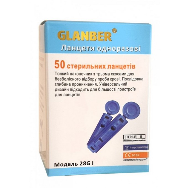 Одноразові ланцети GLANBER 50 шт 28G I - зображення 1
