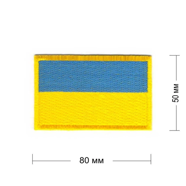 Прапор України 80х50 мм клейовий(30058) вишитий прапорець - зображення 1