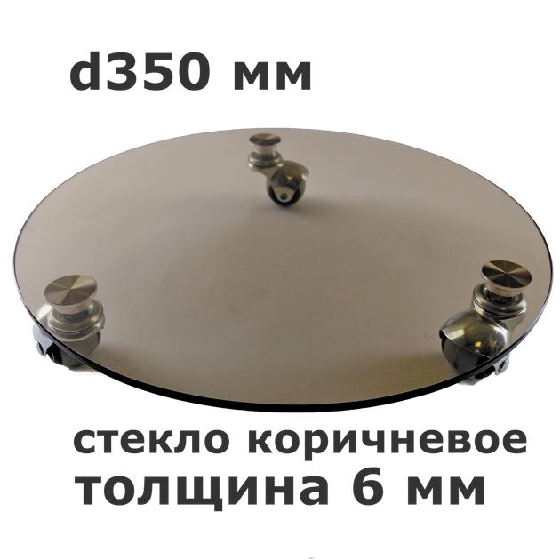 Подставка для цветов Ø350 мм стеклянная напольная на роликах COMMUS Ultra d35 B6-10rez - коричневая (Бронза) - изображение 2