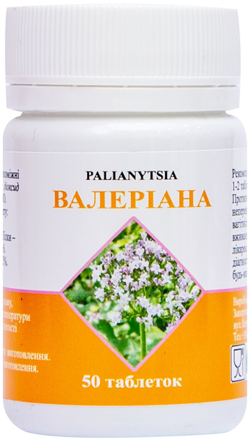 Валериана Palianytsia 180 мг 50 таблеток (9780201379785) – фото, отзывы ...