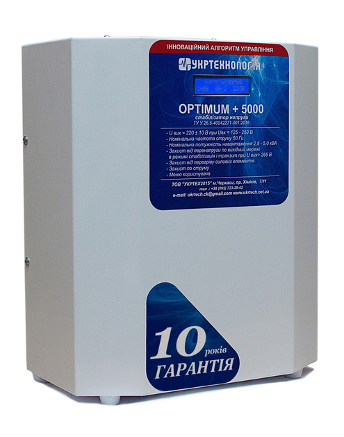 Стабилизатор напряжения Укртехнология Optimum НСН-5000 (25А) – фото ...