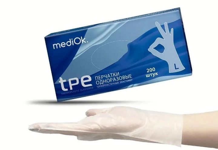 Перчатки TPE L прозрачные Mediok неопудренные 200 шт - изображение 1