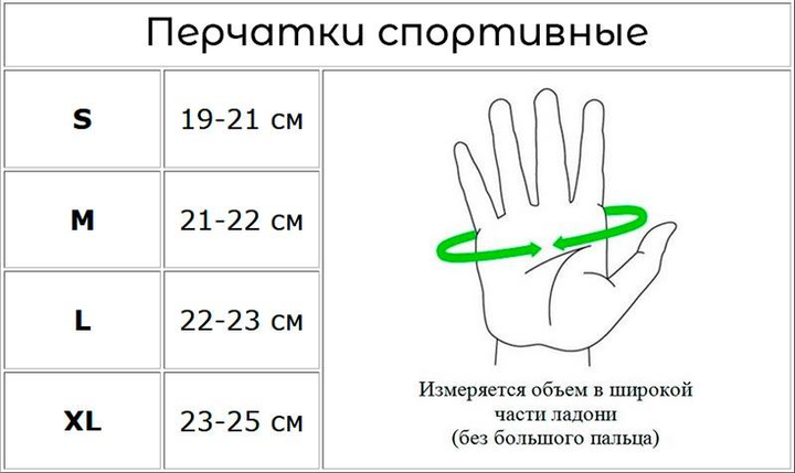 Тактические перчатки без пальцев кожаные Украина SB-161552 L - изображение 2