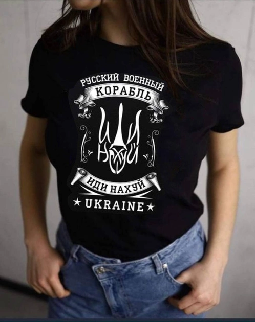 Женская футболка "ТРИЗУБ" р44/46, черная 
