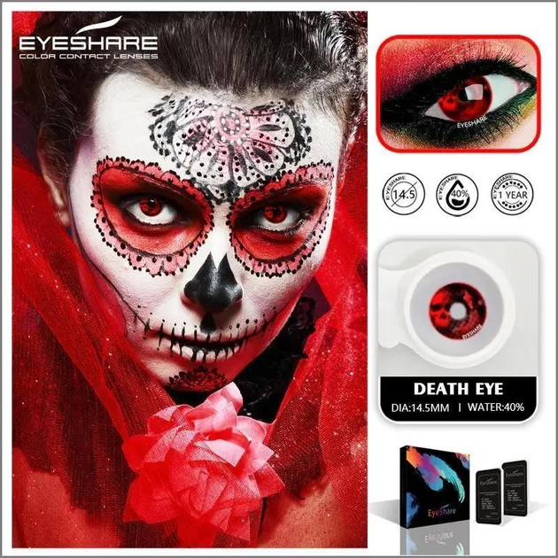 Линзы цветные без диоптрий красные Death Eye + контейнер для хранения ...