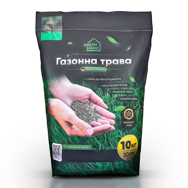 Семена Green Home газонная трава Лилипут 10 кг – купить онлайн на ROZETKA