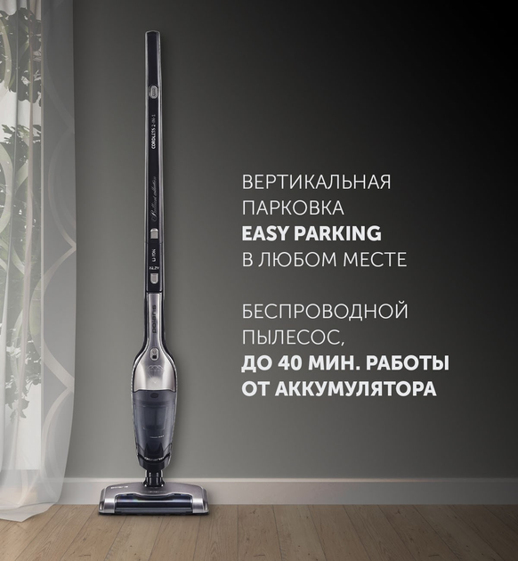 Пылесос Polaris PVCS 0623 - изображение 8