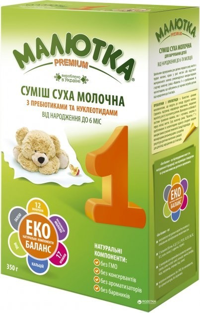 Молочная сухая смесь Малютка Хорол Premium 1 с 0 до 6 месяцев 350 г - изображение 1