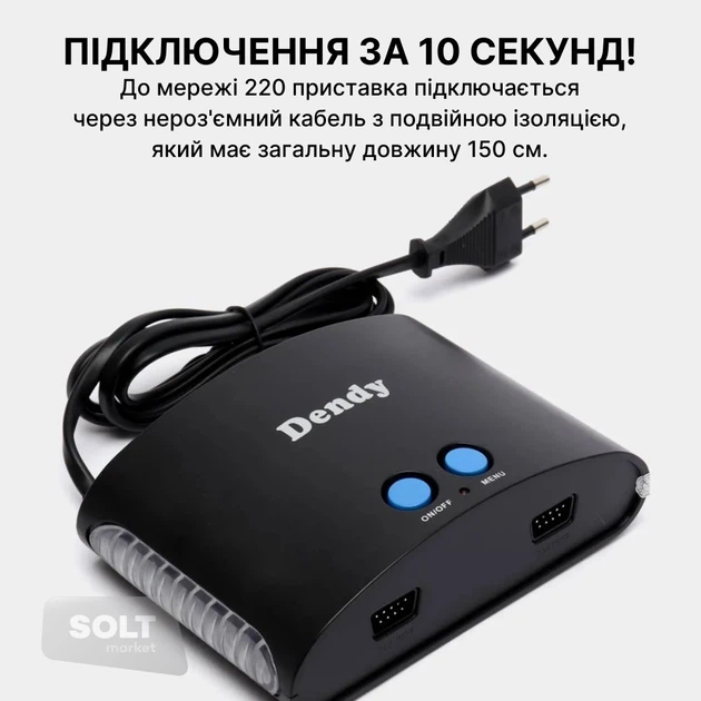 Игровая приставка Денди Dendy Drive Games-300, 521Мб, 8bit, 300