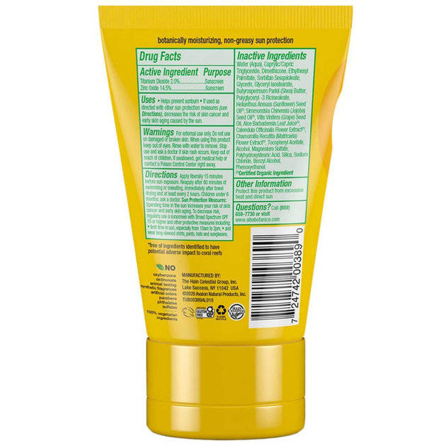 Сонцезахисний лосьйон для чутливої шкіри Alba Botanica Sensitive Mineral Sunscreen Lotion SPF 30 113 г (724742003890) - Фото 2 Сонцезахисний лосьйон для чутливої шкіри Alba Botanica Sensitive Mineral Sunscreen Lotion SPF 30 113 г (724742003890) - зображення 2