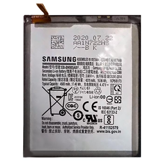 Аккумулятор EB-BN985ABY для Samsung N985 Galaxy Note 20 Ultra, 3.88 B, Li-Ion 4500 mAh - изображение 1