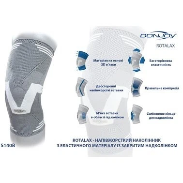 Бандаж коленного сустава с закрытой чашечкой DONJOY S140B Rotulax Elast Knee Closed размер M - Фото 2 Бандаж коленного сустава с закрытой чашечкой DONJOY S140B Rotulax Elast Knee Closed размер M - изображение 2