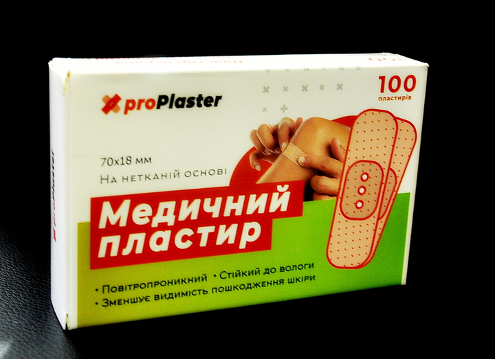 Медичний пластир лейкопластир ProPlaster 100 шт - зображення 1