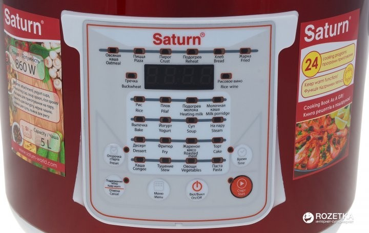 Мультиварка Saturn ST-MC9208 Red - изображение 3