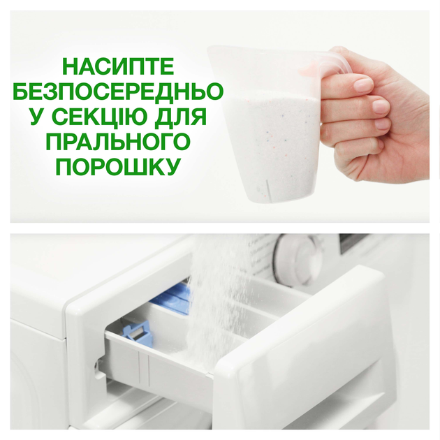 Пральний порошок Ariel Аква-Пудра Touch of Lenor 2.7 кг (8006540536766) - изображение 8
