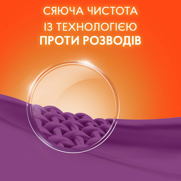 Пральний порошок Tide Аква-Пудра Color 5.4 кг (8006540535158) - зображення 5