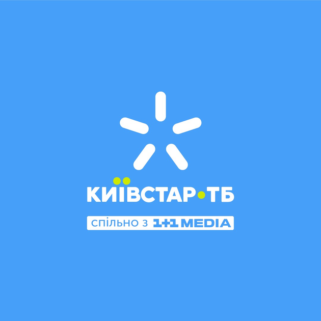 Київстар ТБ " Сімейний " 6 міс - Знижка 13% | до п’яти пристроїв, 245 каналів, 18000 бібліотека фільмів і серіалів - изображение 2