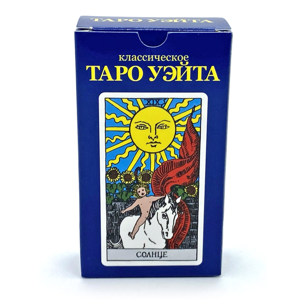 Карти таро Уейта : ціна, відгуки, продаж | Купити Карти таро Уейта в ...