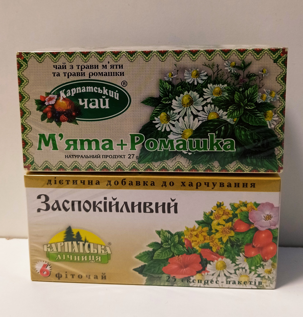 Упаковка травяного пакетированного чая из натурального сырья Ромашка и Мята и Заспокійливий Карпатский чай - изображение 1