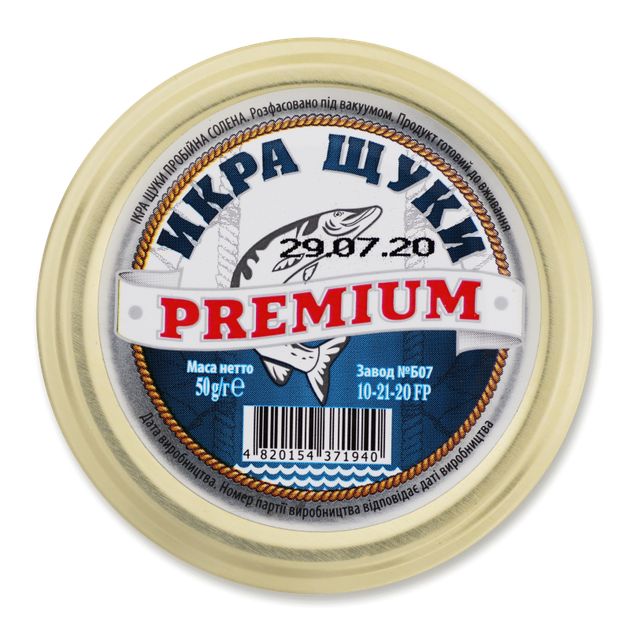 Икра щуки "Premium", 50 г., стекл. банка к71940 - изображение 2
