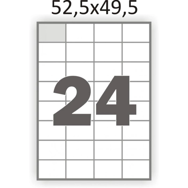 Матова самоклеющаяся папір А4 Swift 100 аркушів 24 наклейки 52,5x49,5 мм (арт. 00561) - зображення 1