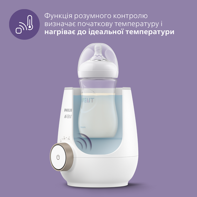 Быстрый подогреватель бутылочек Philips AVENT SCF358/00 - изображение 3