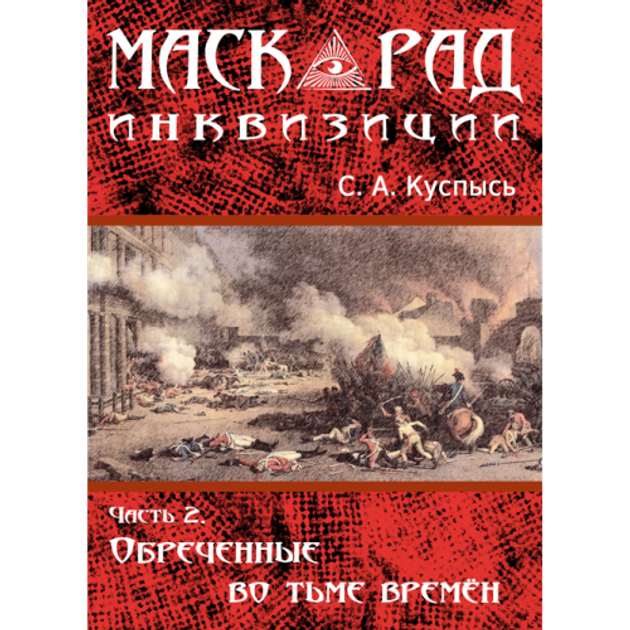 20 фильмов о пытках и казнях не для слабонервных, смотреть онлайн - «Кино Mail»