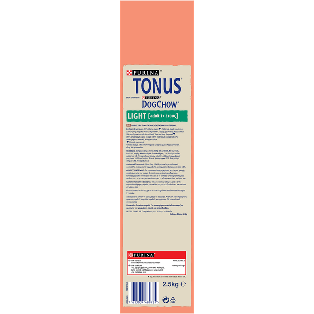 Сухой корм Purina Dog Chow TONUS Adult Light Cane Crocchette con Tacchino с индейкой для собак 2,5 кг (7613034489784) - изображение 4