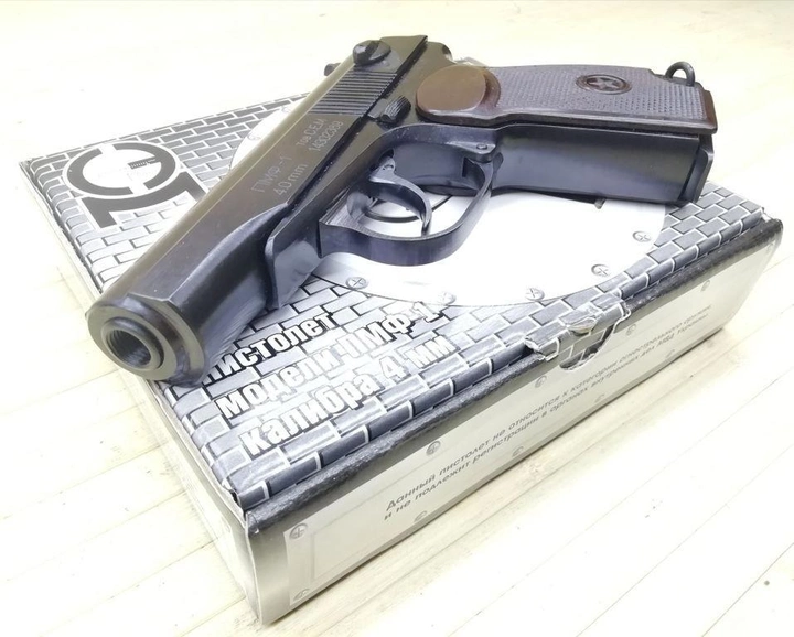 Пистолет под патрон Флобера СЕМ ПМФ-1 (32-я серия) - изображение 1