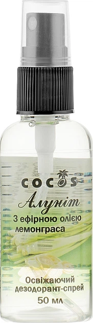 Дезодорант-спрей "Алунит" с эфирным маслом лемонграсса - Cocos 50ml (688391-27496) - Фото 1 Дезодорант-спрей "Алунит" с эфирным маслом лемонграсса - Cocos 50ml (688391-27496) - изображение 1