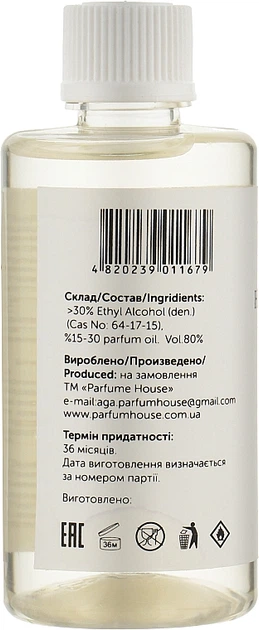 Наповнювач для дифузора "Карамель" - Parfum House Caramel 100ml (926178-22790) - изображение 2
