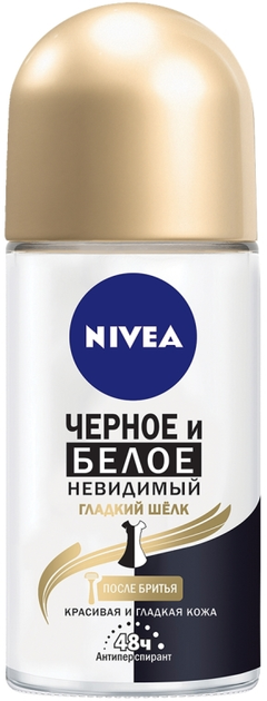 Дезодорант шариковый антиперспирант "Черное и Белое. Невидимый гладкий ...