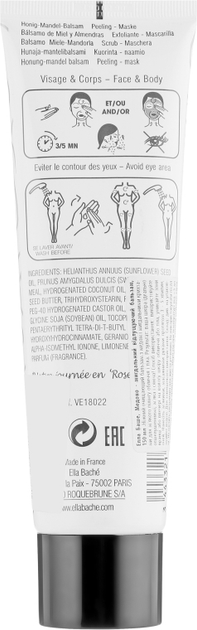 Медово-миндальный отшелушивающий бальзам - Ella Bache Roses' Your Day Honey-Almond Balm Scrub-Mask 150ml (662897-27499) - изображение 2