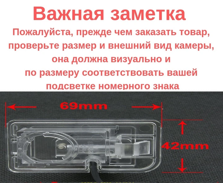 Штатная камера заднего вида Suzuki Swift Sport 2014 (КЗШ-2504-1) CVBS turning lines - изображение 2