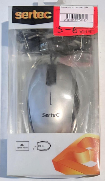 Мышка для ПК "Sertec" SM-2163 Grey - изображение 1