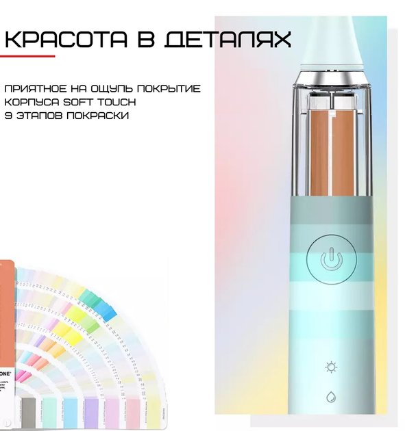 Электрическая Звуковая Зубная Щетка Seago SG972 Sonic Взрослая Зелёная - изображение 6