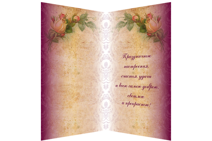 Набір для вишивки бісером "Листівка" Вітаю-12 Абрис Арт AO-059 - зображення 4