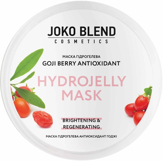 Маска гидрогелевая Joko Blend Goji Berry Antioxidant 200 г (4823109401273) 