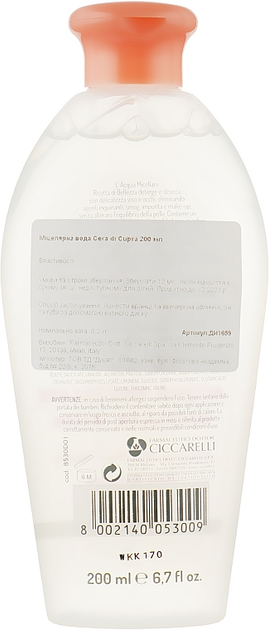 Cera di Cupra Micellar Water 200 ml