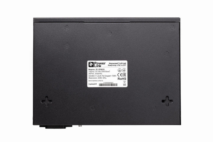 коммутатор