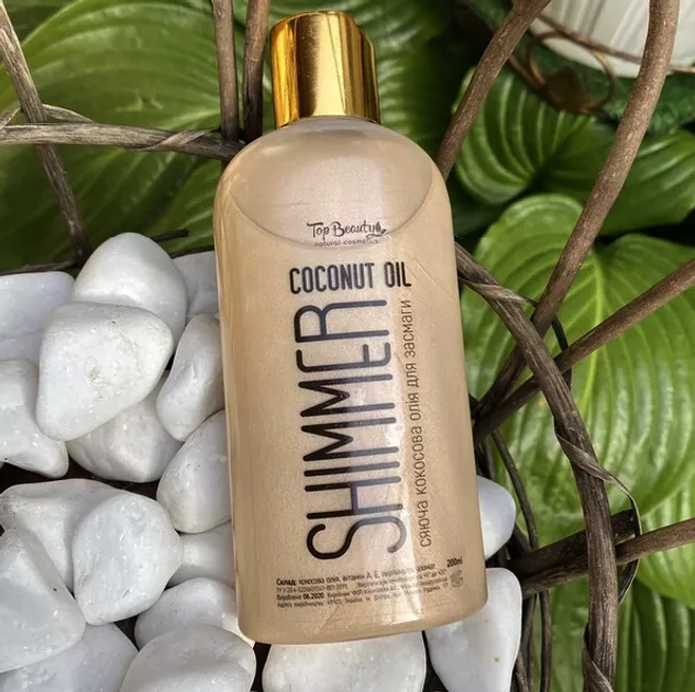 Кокосовое масло для загара с шиммером Top Beauty Coconut Oil Shimmer ...