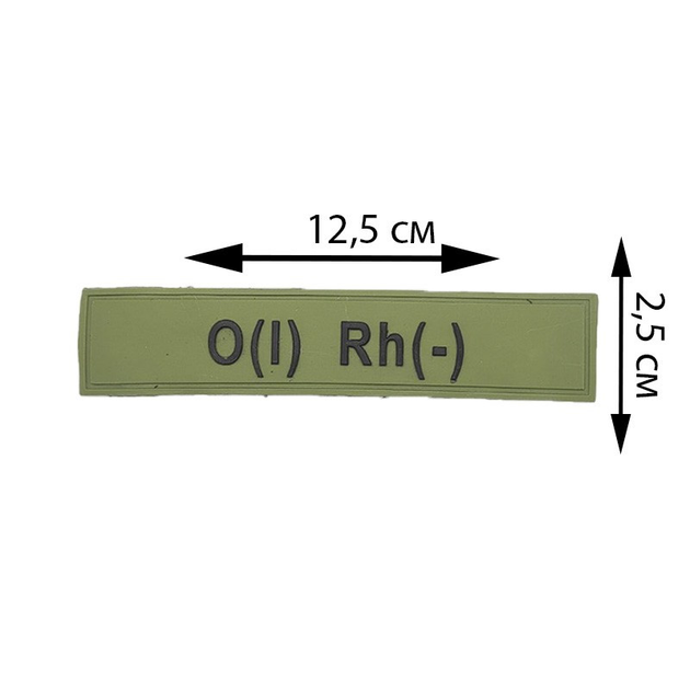 Патч из ПХВ на липучке. Шевроны из ПХВ на липучке "группа крови O(I) Rh(-)" 102029 - изображение 2